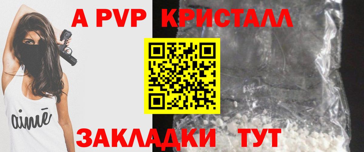 КОКАИН  Вход с VPN  Борисоглебск  Гашиш  Альфа-ПВП  Метадон  МАРИХУАНА  Мефедрон 
