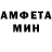 МЕТАМФЕТАМИН пудра Norghin