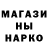 Alpha-PVP Соль Nat bel