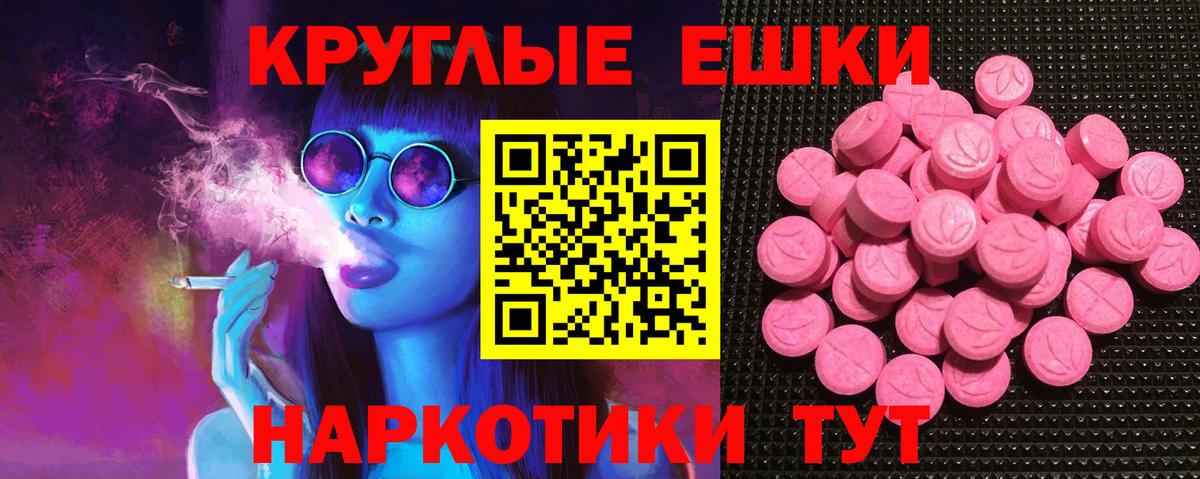 Ecstasy Punisher Борисоглебск
