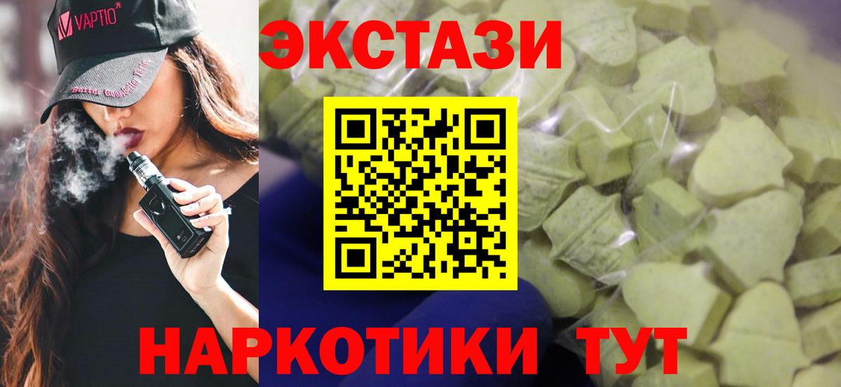 ЭКСТАЗИ Philipp Plein Борисоглебск
