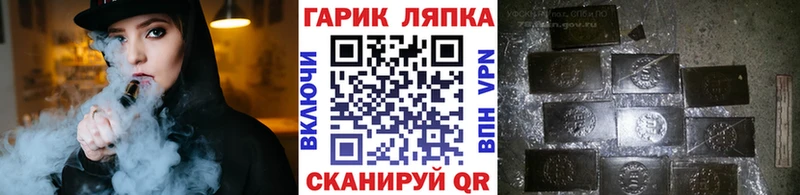 ГАШИШ гашик гидра маркетплейс Борисоглебск