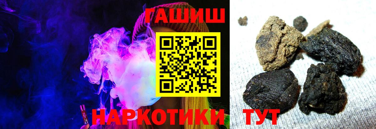 ГАШ VHQ Борисоглебск