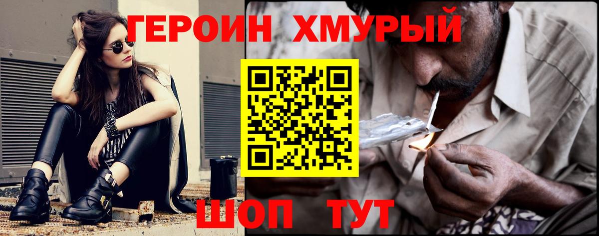 Кокаин  МЕТАМФЕТАМИН  Как найти наркотики?  Вход с VPN  Борисоглебск  Меф МЯУ МЯУ   Каннабис  Гашиш 