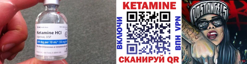кракен зеркало  Борисоглебск  Кетамин VHQ 