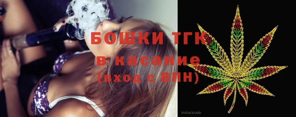 альфа пвп VHQ Пестово