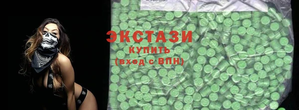 эйфоретик Навашино