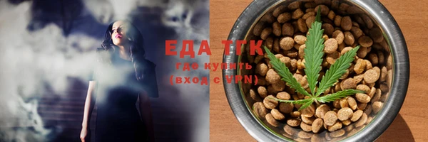 альфа пвп Надым