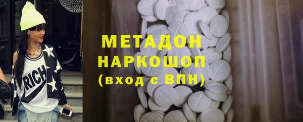 мескалин Снежинск