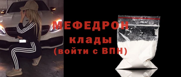 эйфоретик Навашино