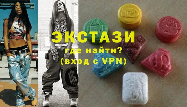 альфа пвп Надым