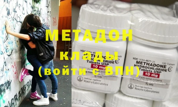 альфа пвп Надым