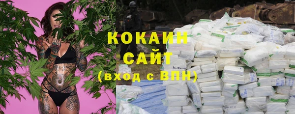 эйфоретик Навашино