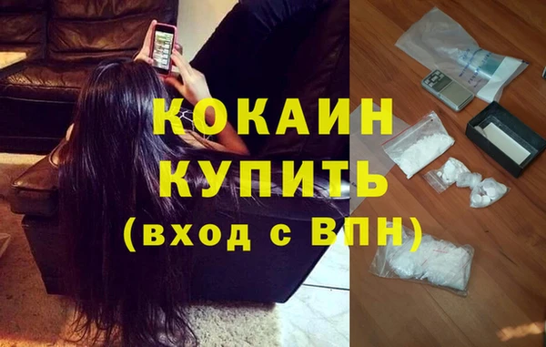 эйфоретик Навашино