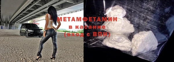 трава Михайловск
