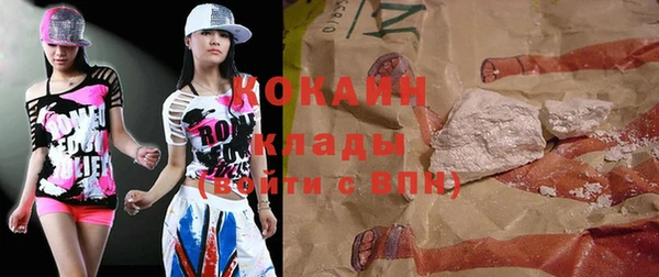 альфа пвп Надым