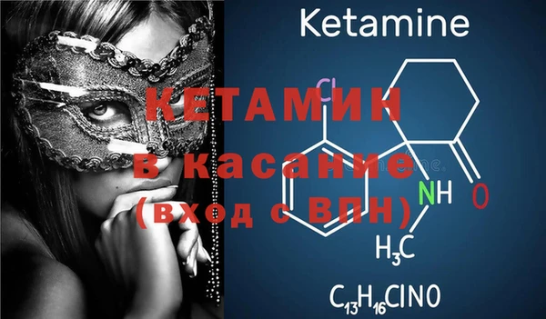 трава Михайловск
