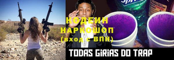 эйфоретик Навашино