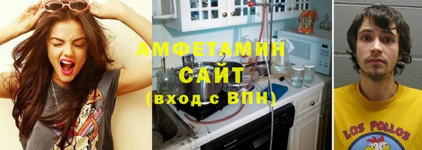 трава Михайловск