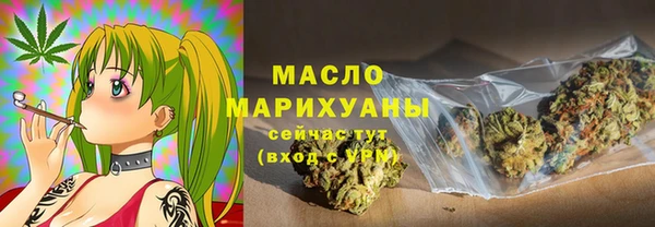 экстази Слюдянка