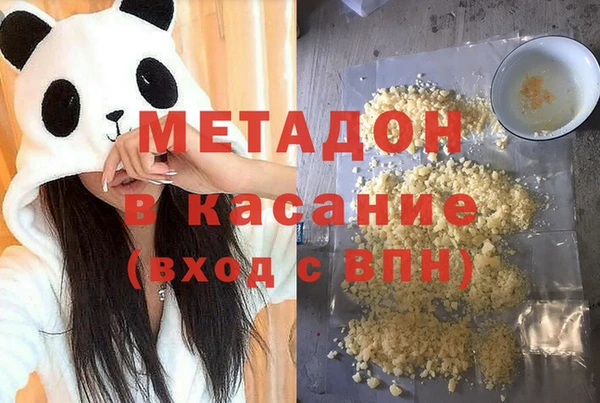 мяу мяу кристалл Вязники