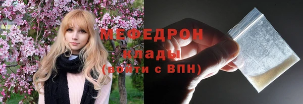 МДМА Беломорск