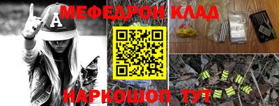 PSILOCYBIN Балаково