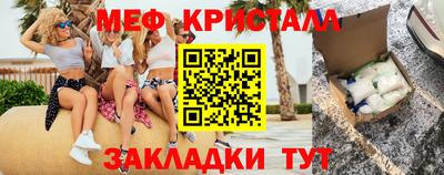 mdma Азнакаево