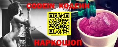PSILOCYBIN Балаково