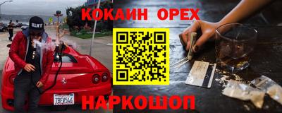 стафф Абинск