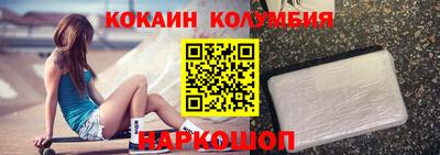 стафф Абинск