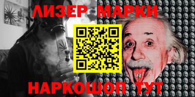 марки nbome Абакан