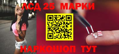 каннабис Абакан