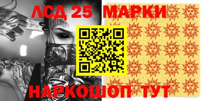 PSILOCYBIN Балаково