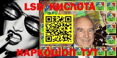 PSILOCYBIN Балаково