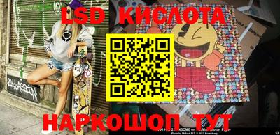 марки nbome Абакан