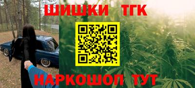 бошки Балахна