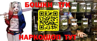 бошки Балахна
