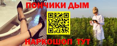 стафф Абинск