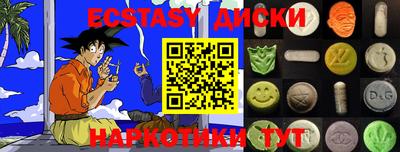 MDMA Балашиха