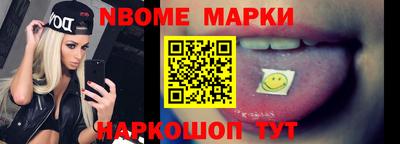 PSILOCYBIN Балаково