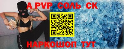 марки nbome Абакан