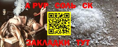 PSILOCYBIN Балаково