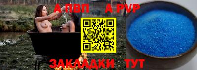 PSILOCYBIN Балаково