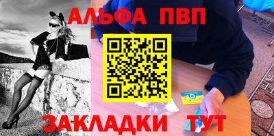 PSILOCYBIN Балаково
