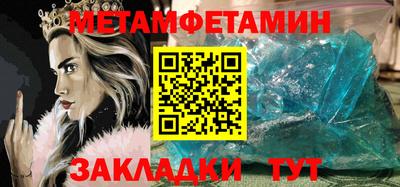 марки nbome Абакан