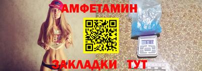 марки nbome Абакан