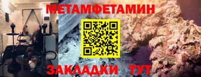 MDMA Балашиха