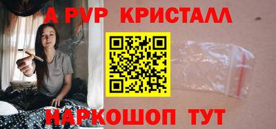 PSILOCYBIN Балаково