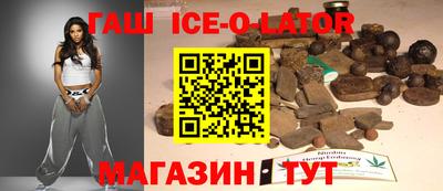 стафф Абинск